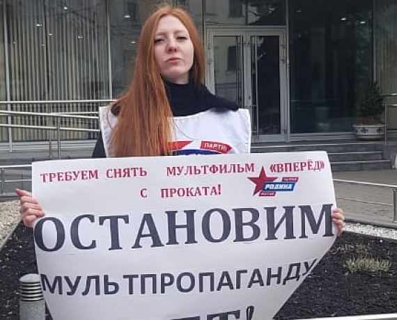 "ТИГРЫ РОДИНЫ" провели одиночные пикеты у здания Минкульта