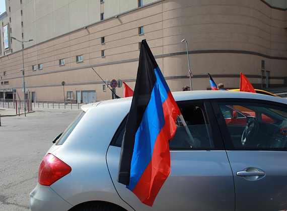 Автопробег "Мир! Труд! Новороссия!" 1 мая 2014 г.