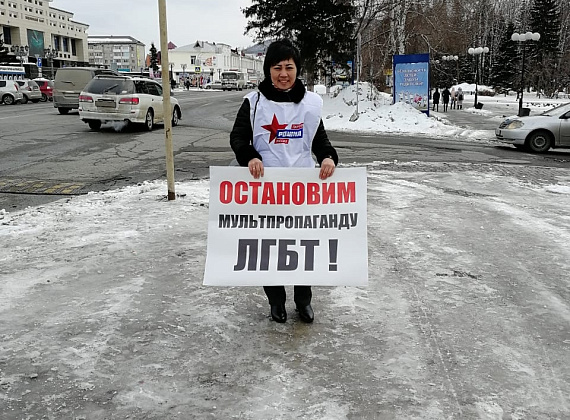 "РОДИНА" провела акцию против выхода в прокат мультфильма "Вперед", 05.03.2020