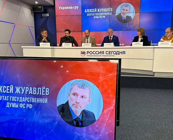 Журавлев - на пресс-конференции "Русская весна" и украинская АТО. 10 лет спустя"