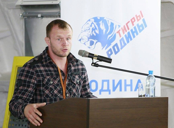 Съезд молодёжного движения партии "РОДИНА" - "ТИГРЫ РОДИНЫ", 28.08.2015