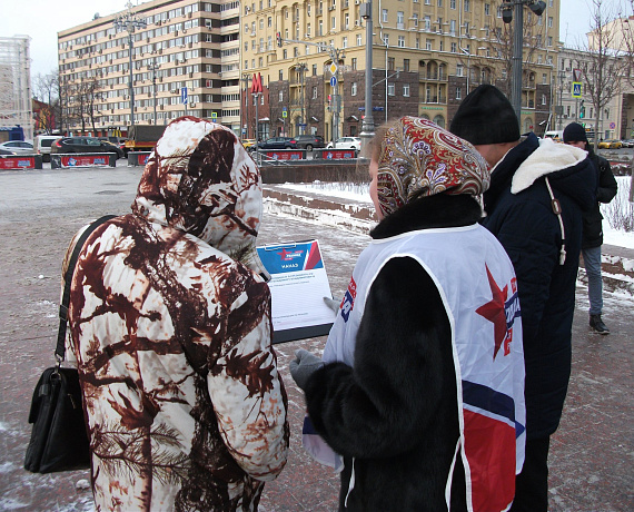 Москвичи поддержали "Русский патриотический наказ Владимиру Путину"