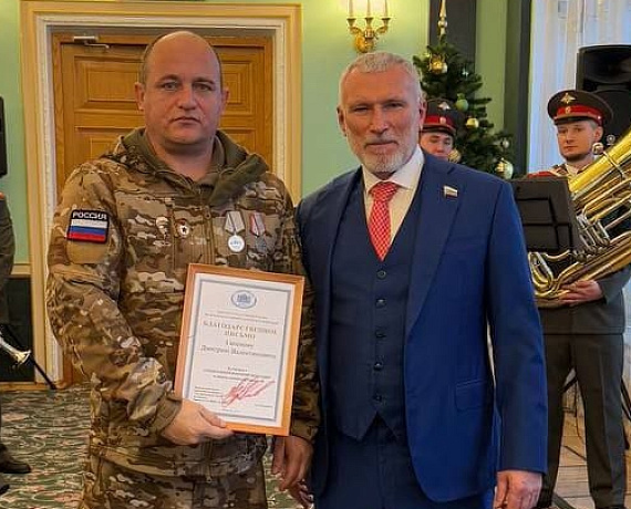 Состоялась партконференция Подмосковного реготделения партии "РОДИНА"