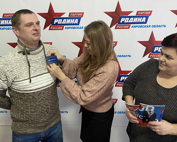 Кировские родинцы вошли в состав межрайонного совета депутатов