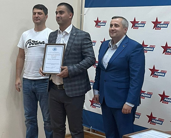 Рылеев и Шинкаренко провели встречу с активом реготделения партии в Северной Осетии