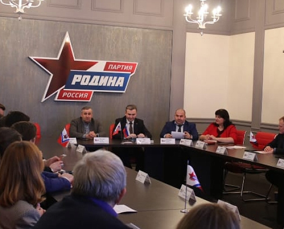 Во II заседании комиссий Подмосковной "РОДИНЫ" принял участие Алексей Рылеев