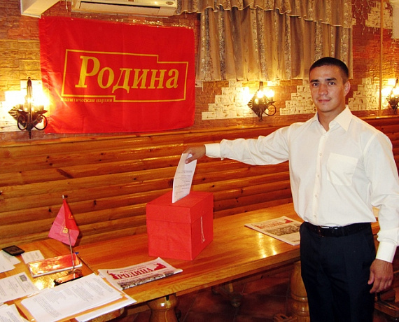 "РОДИНА" открыла новое местное отделение в Челябинске