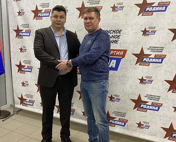 Лидер кировской "РОДИНЫ" Федор Лугинин совершил рабочую поездку к челябинским соратникам