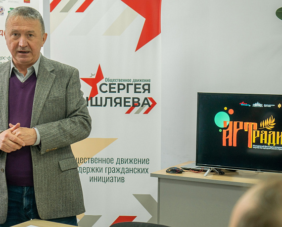 Челябинская "РОДИНА" провела ежегодную встречу с лидерами и представителями национальных общественных объединений региона