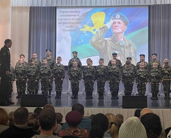 В Новосибирске прошла церемония торжественного посвящения в курсанты военно-патриотического клуба "Пашинцы"