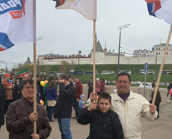 Активисты "РОДИНЫ" Татарстана приняли участие в митинге в честь праздника Весны и Труда