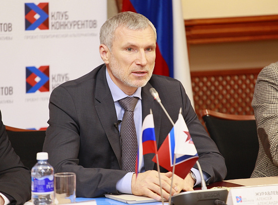 "Клуб конкурентов", 19.11.2015