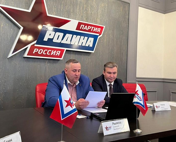 Бюро партии приняло решение о создании реготделений "РОДИНЫ" в ДНР, ЛНР и Запорожье
