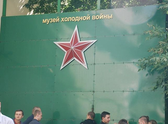 27 августа 2015 делегация из Северной Осетии приняла участие в Молодежном съезде партии "РОДИНА"