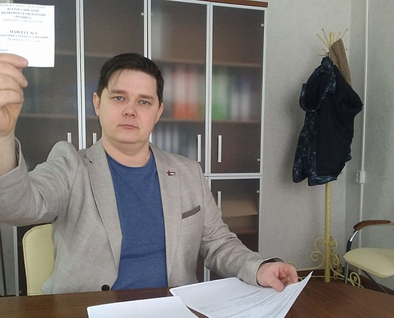 Рязанская "РОДИНА" переизбрала свои руководящие органы