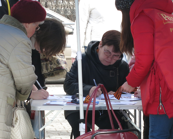 Пермская "РОДИНА" провела акцию "Нерушимый союз"