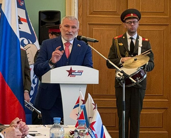 Состоялась партконференция Подмосковного реготделения партии "РОДИНА"