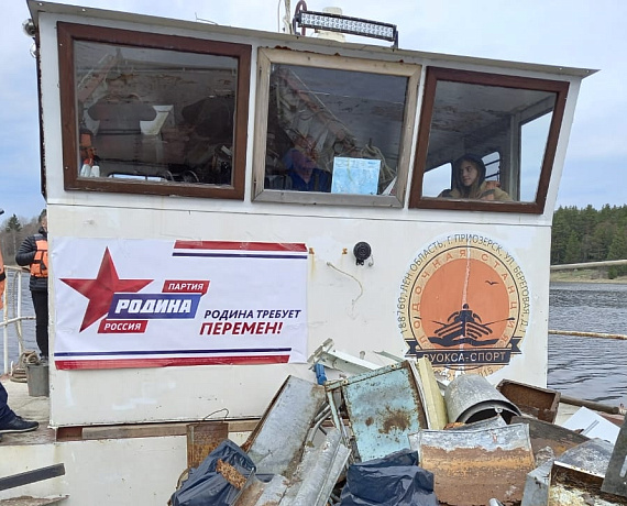 Ленинградская "РОДИНА" навела порядок в поселке Капеасалми