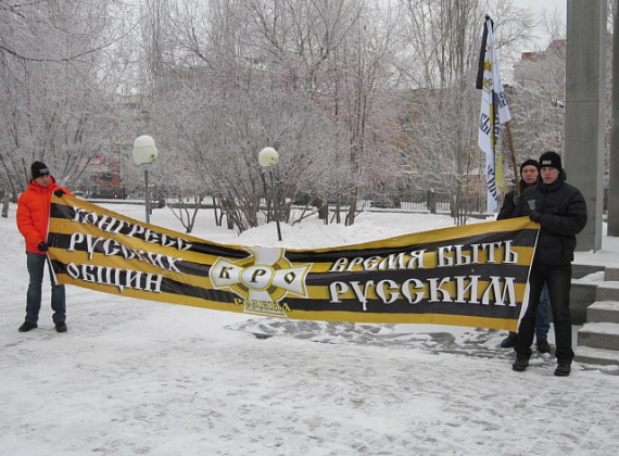 Партия "РОДИНА" в Новосибирске в фотографиях