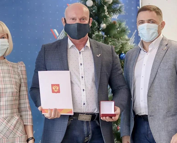 Сергей Мирошниченко награжден медалью "Мы Вместе" и грамотой Президента РФ