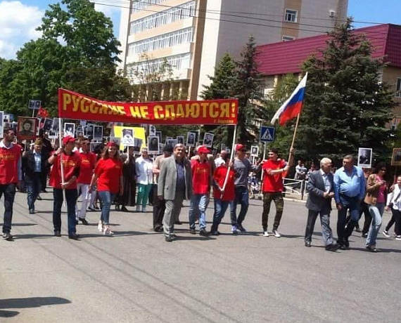 Молодежь "РОДИНЫ" в Республике Адыгея приняла участие в акции "Бессмертный полк"