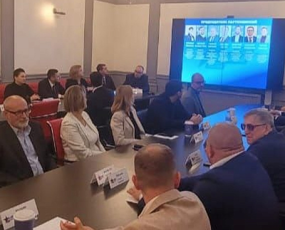 Состоялось IV объединенное заседание парткомиссий Подмосковной "РОДИНЫ"
