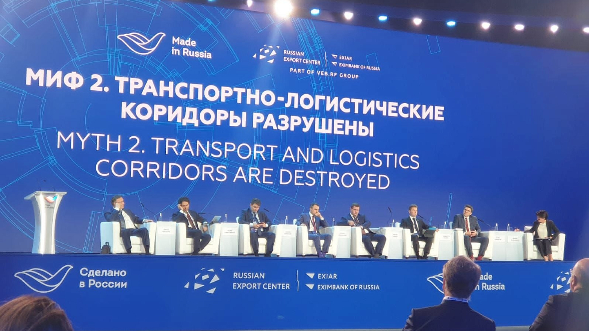 Подмосковная команда партии "РОДИНА" приняла участие в форуме "Сделано в России"
