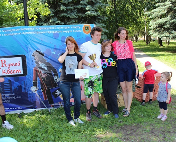 "РОДИНА" провела приключенческий квест в Химках