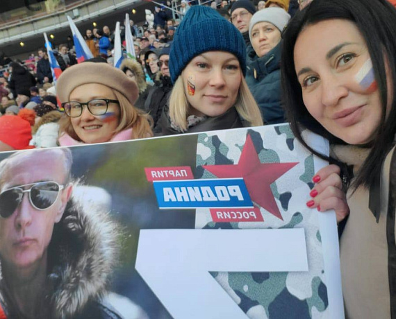 "РОДИНА" приняла участие в митинге "Za мир без нацизма! Zа Россию! Zа Президентa!"