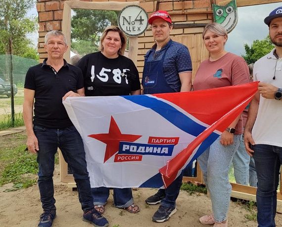 В Подмосковье раменская команда "РОДИНЫ" провела фестиваль "Создавай"
