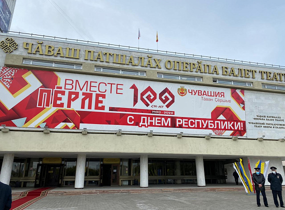 Рабочий визит Алексея Журавлева в Чувашскую Республику, 22.09.2020