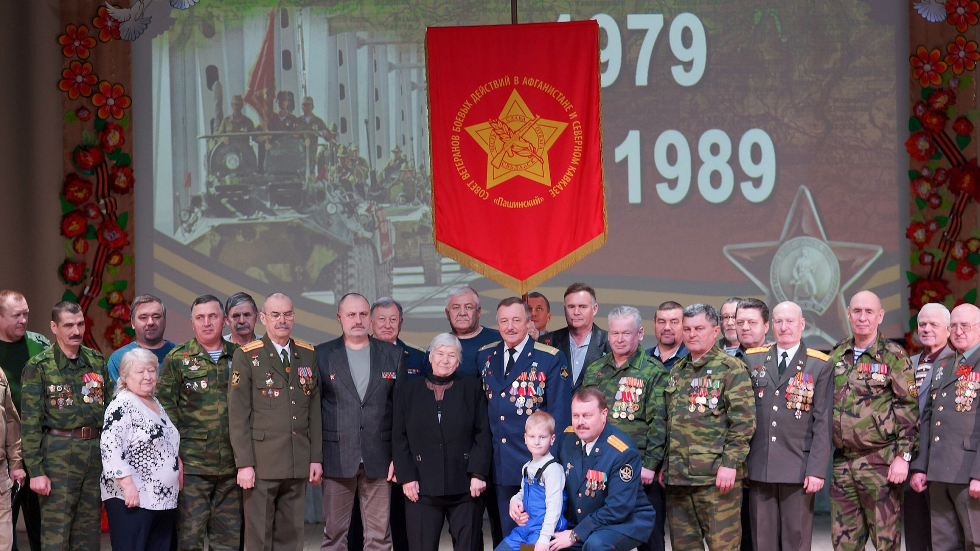 Новосибирские партийцы почтили память бойцов, погибших в Афганистане