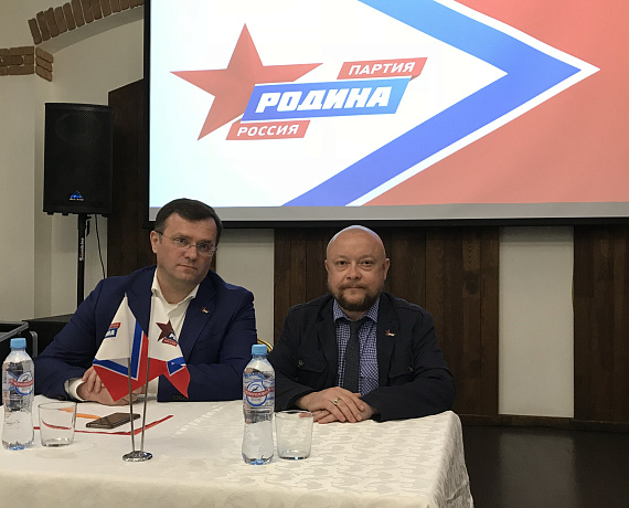 Во Владимире прошла пресс-конференция партии "РОДИНА" с участием Федора Бирюкова