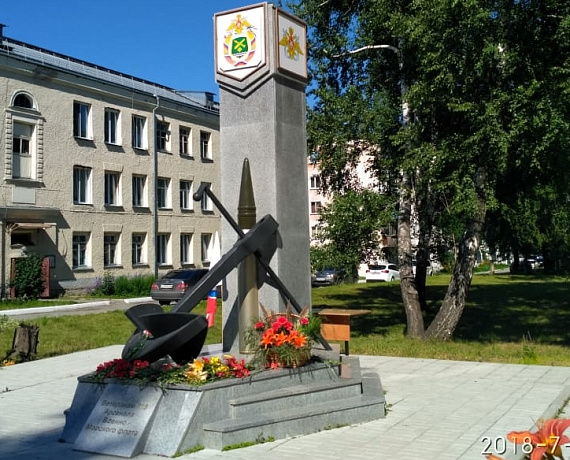 Активисты новосибирской "РОДИНЫ" приняли участие в праздновании Дня Военно-морского флота