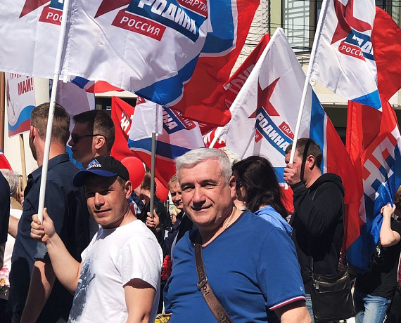 Активисты "РОДИНЫ" приняли участие в первомайской демонстрации в Воронеже