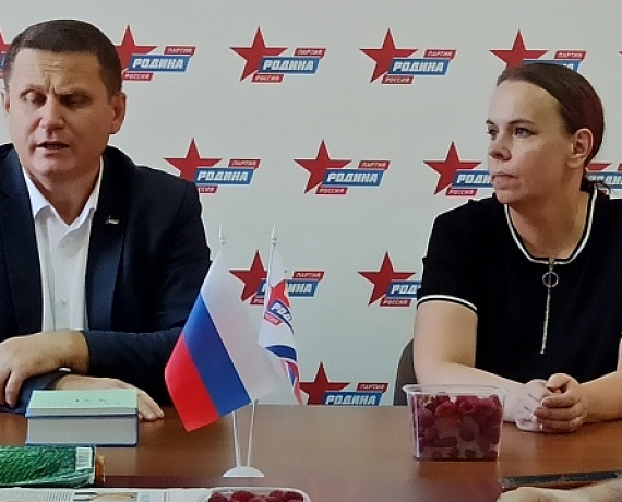 Брянская "РОДИНА" почтила память патриота Виктора Никонова