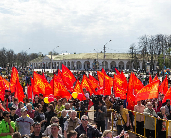 "РОДИНА" приняла участие в первомайской демонстрации в Костроме