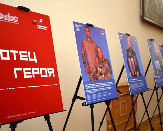 Владимир Сухарев посетил фотовыставку "Отец героя"
