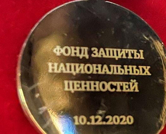 Алексей Журавлев награжден медалью за освобождение Максима Шугалея