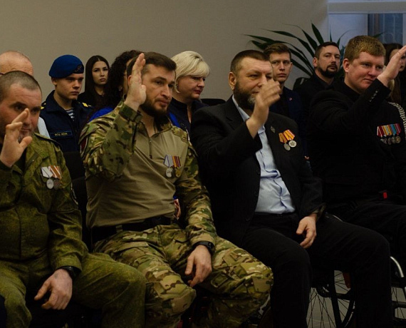 Максим Косенков принял участие в отчетно-выборной конференции Ассоциации ветеранов СВО