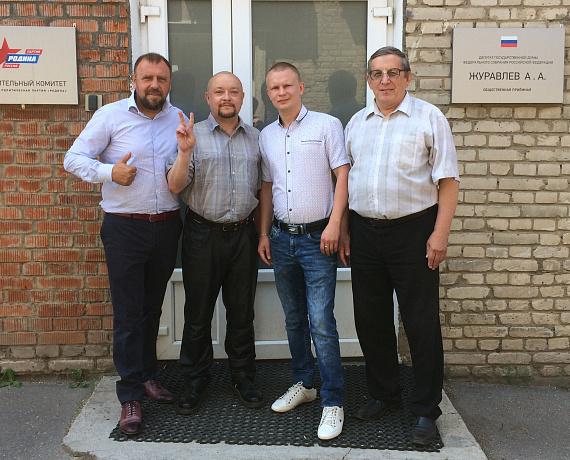 Шингаркин выдвинут "РОДИНОЙ" кандидатом на выборах губернатора Московской области
