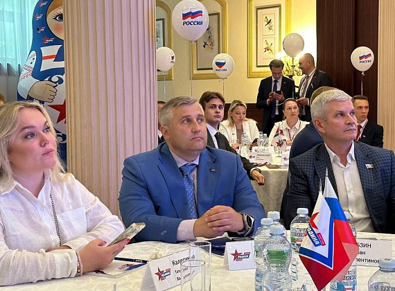 Слет кандидатов от партии "РОДИНА" в Московской области, 28.07.2024