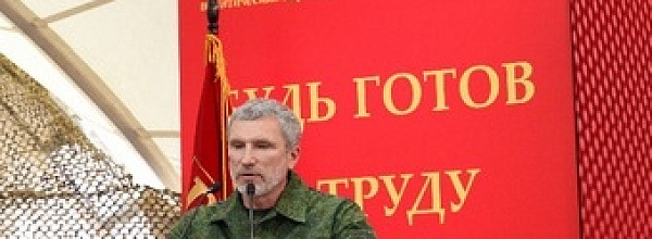 I Cъезд Партии 01.06.2013