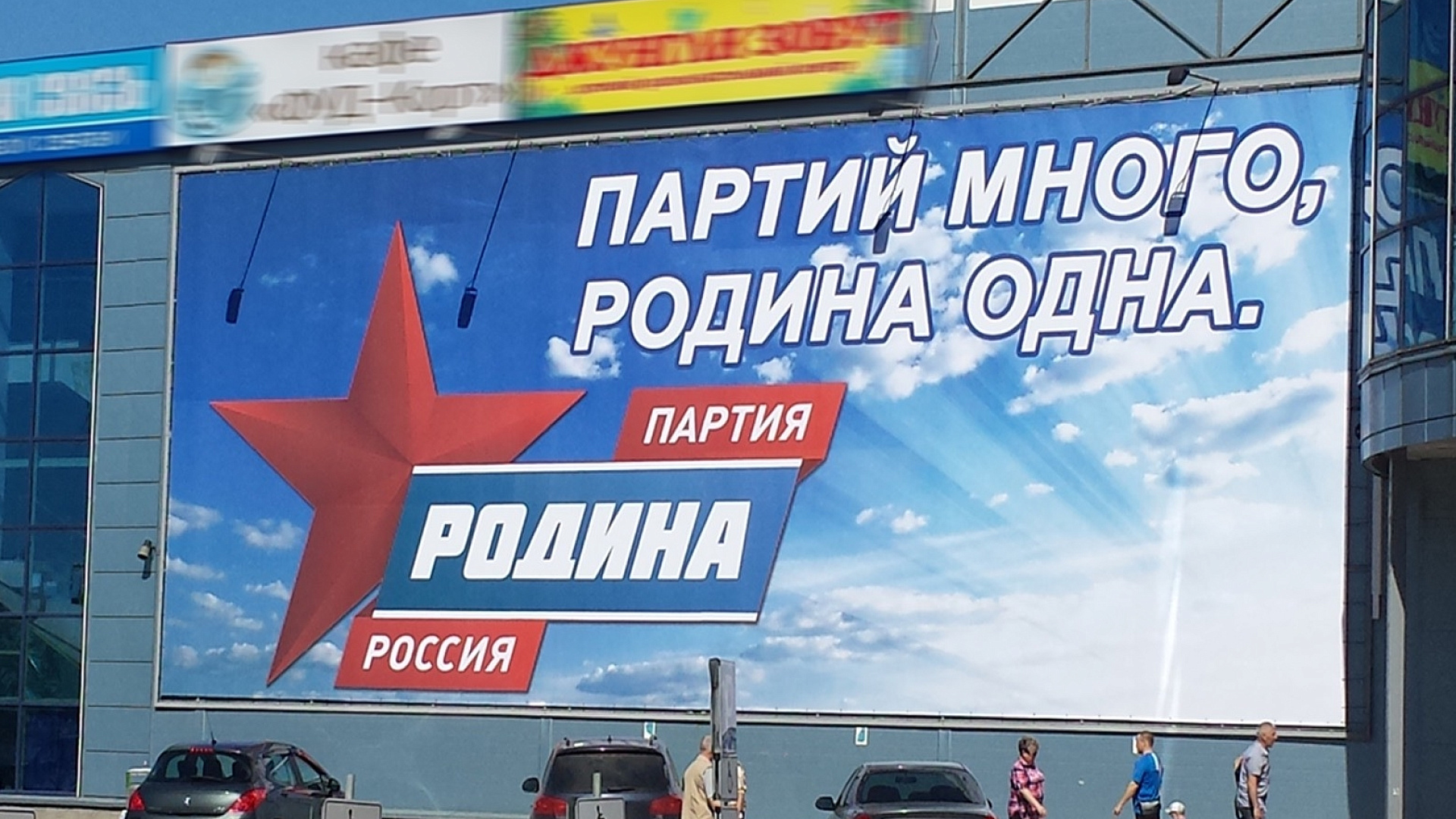 Партия "РОДИНА" порадовала псковичей концертом в честь Дня Победы