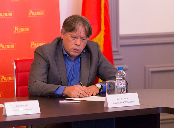 Заседание Социально-патриотического клуба "СТАЛИНГРАД", 20 августа 2014 г.