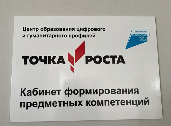 Рабочий визит Алексея Журавлева в Тамбовскую область, 07-09.06.2021
