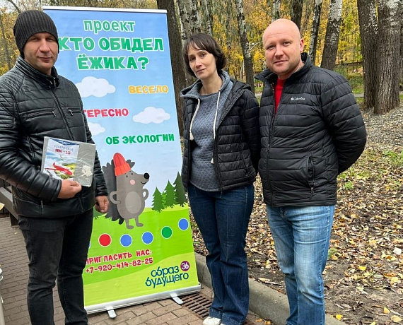 Воронежские родинцы приняли участие в общегородском субботнике