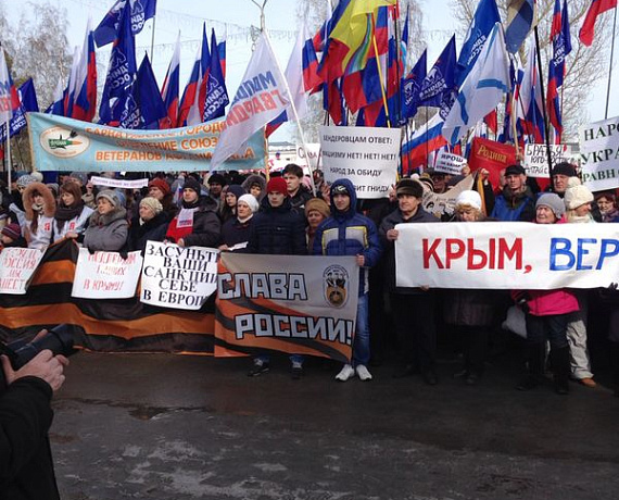 Алтайская "РОДИНА" поддержала Крым