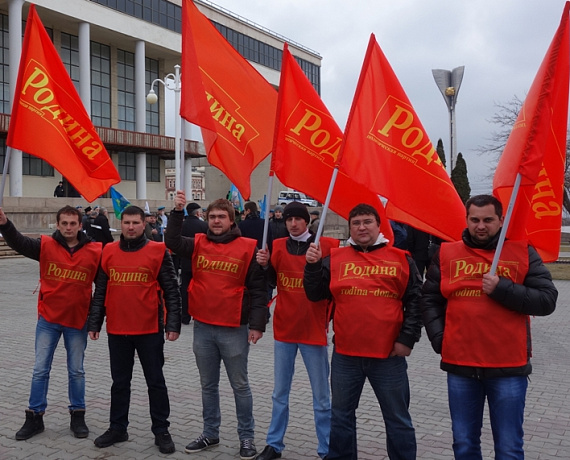 Ростовские патриоты провели митинг в поддержку политического курса Путина