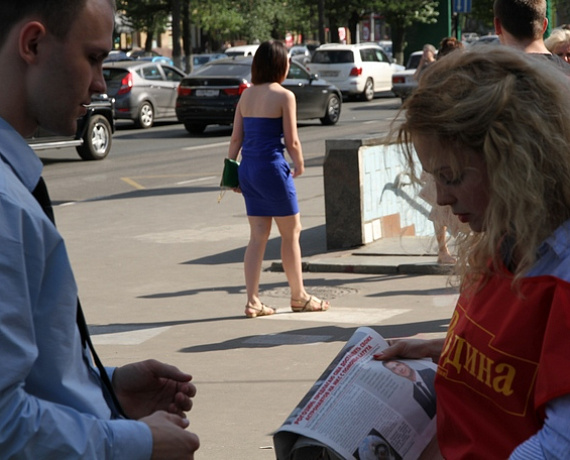Патриоты провели масштабную агитацию на улицах Москвы